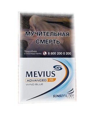 Сигареты Mevius Advanced LSS Wind Blue Сигареты Mevius Advanced LSS Wind Blue