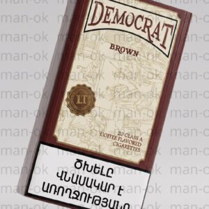 Democrat Brown Superslims | Демократ СС КОФЕ