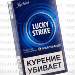 Lucky Strike Compact Blue | Лаки Страйк Компакт синий