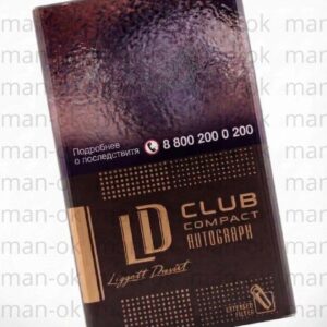 LD Club Compact Lounge  | ЛД шоколад Компакт